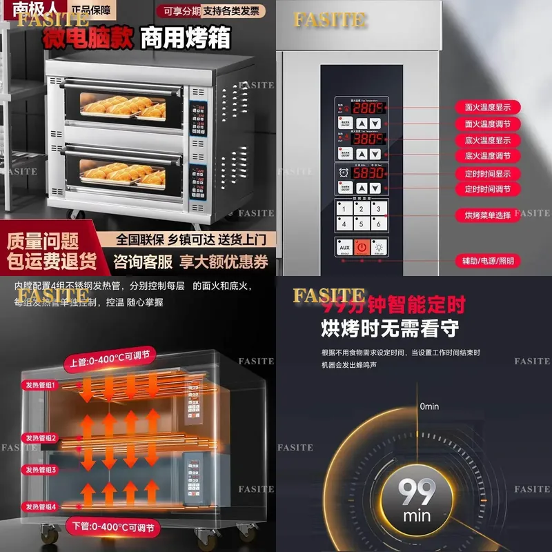 Commercial Kitchen Baking Equipment - For Commercial Electric Gas Oven Large