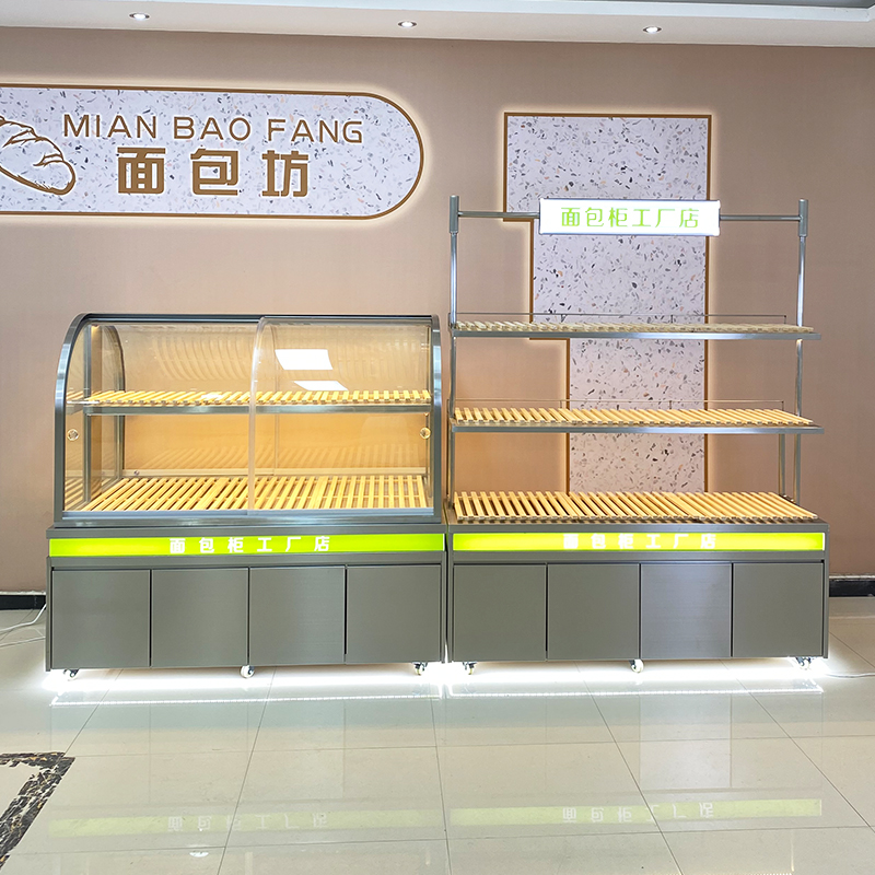 Bread Cabinet Display: Mid Isl - Kitchen Baking Island recension och pris