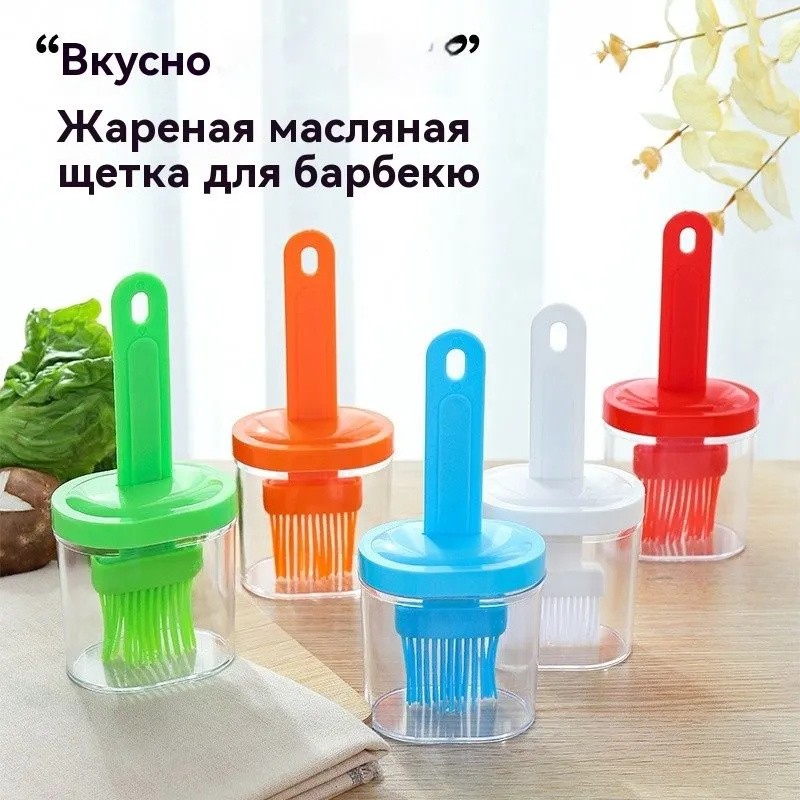 Kitchen Tool Set Kitchen Acces - Kitchen Baking Brush recension och pris